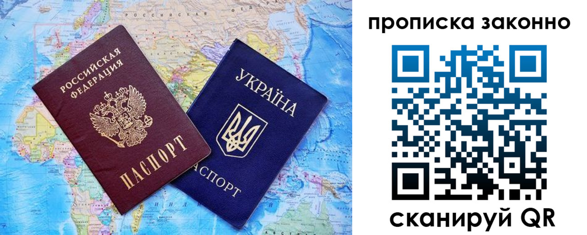 прописка штамп в Лихославле