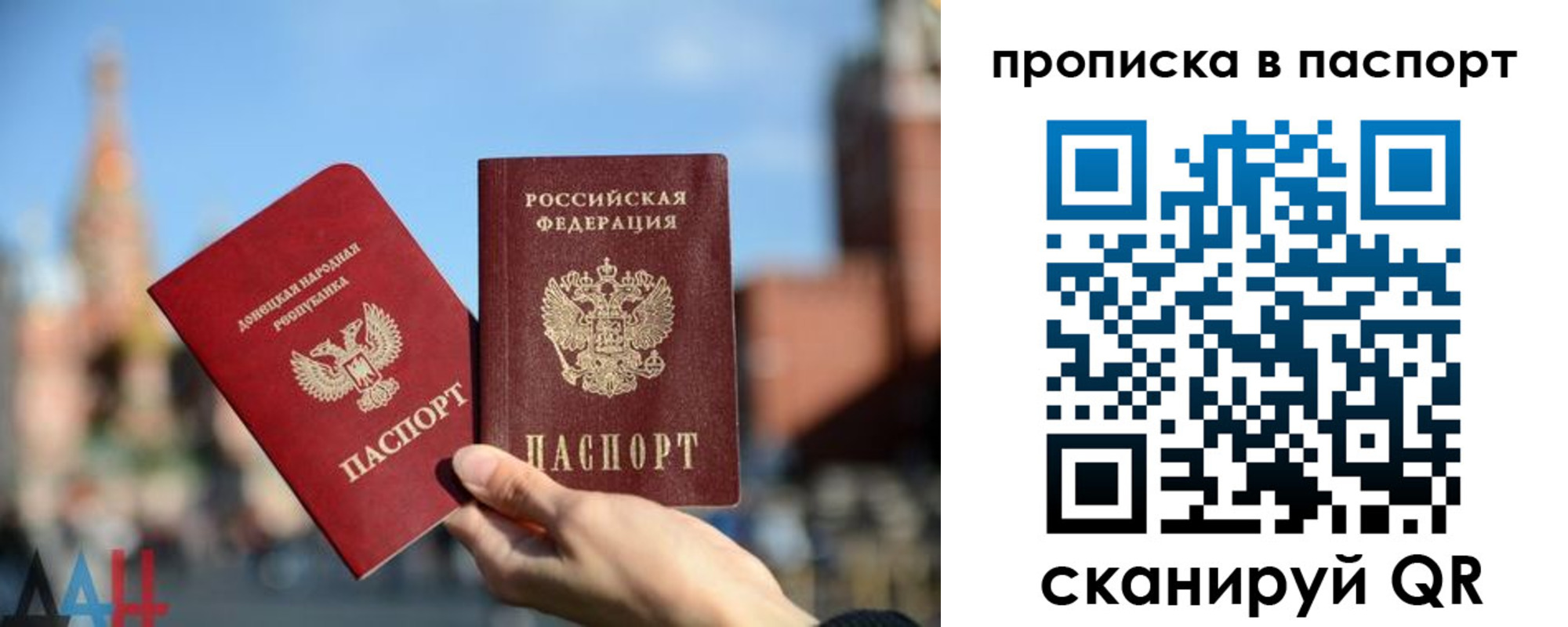 прописка ребенка в Лихославле