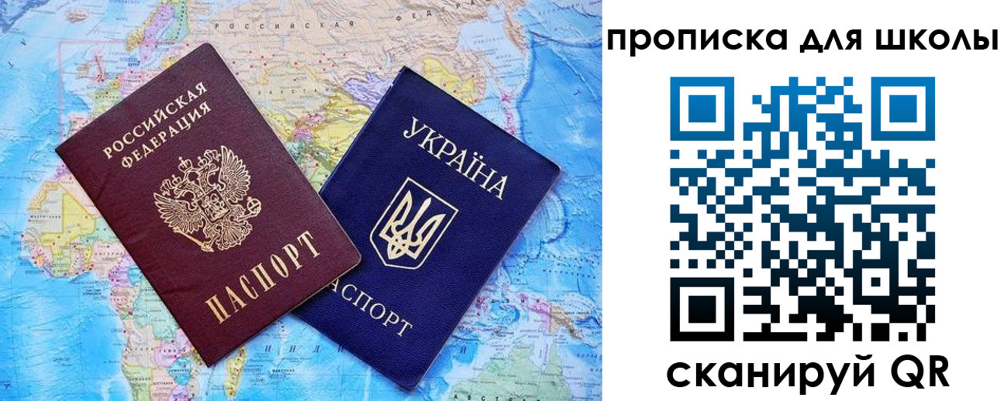 прописка иностранных граждан в Лихославле