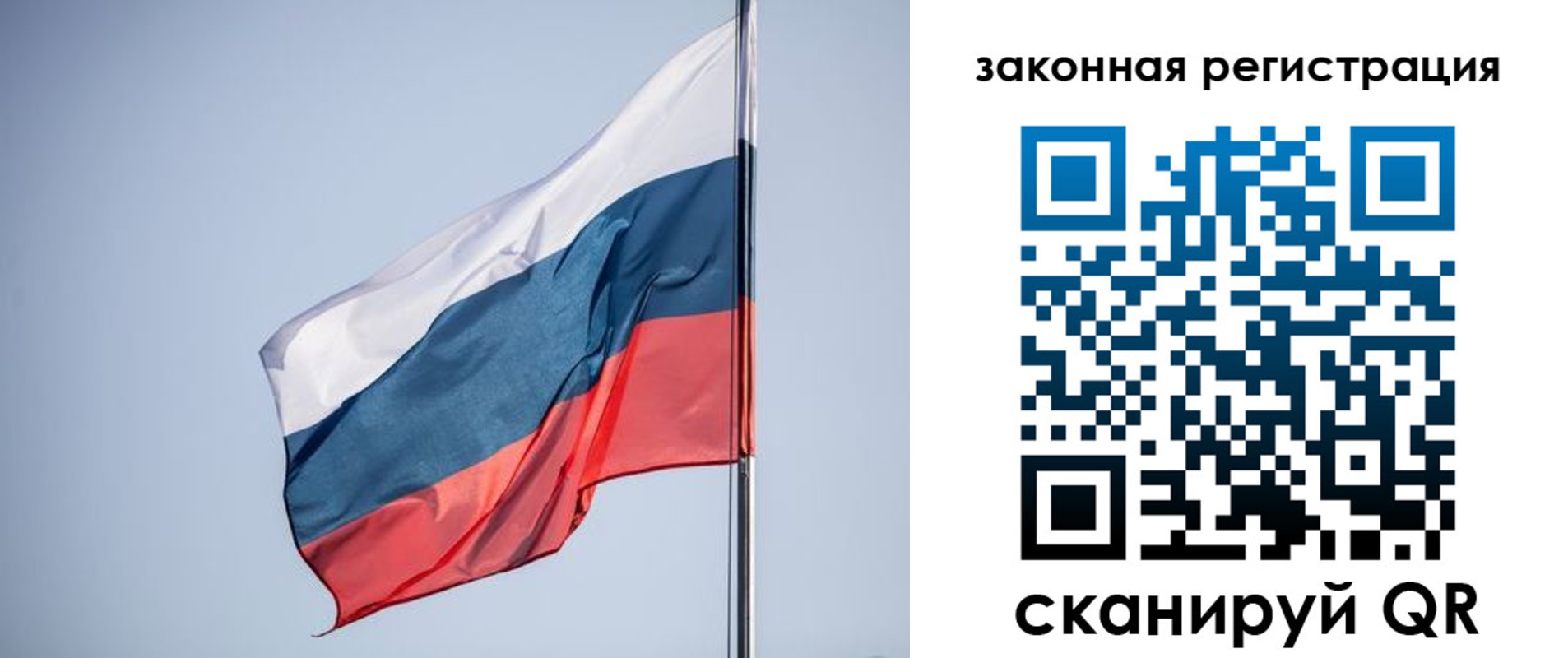 прописка регистрация в Лихославле